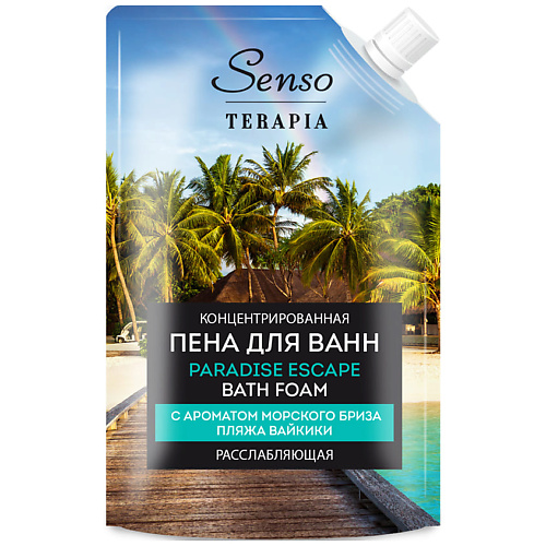 SENSOTERAPIA Концентрированная пена для ванн «PARADISE ESCAPE» расслабляющая yllozure пена для ванн клубника со сливками