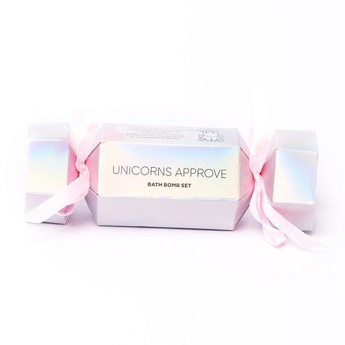 UNICORNS APPROVE Набор бомбочек для ванн unicorns approve макияжный набор в кейсе fabulous journey