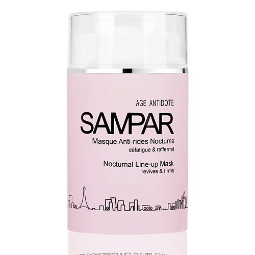 SAMPAR PARIS Маска для лица ночная антивозрастная фотообои ночная дорога m 501 2 полотна 200х180 см