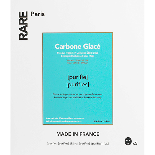 Набор масок для лица RARE PARIS Набор из 5 очищающих тканевых масок Carbone Glacé Facial Mask тканевая маска rare paris carbone glacé 5 шт