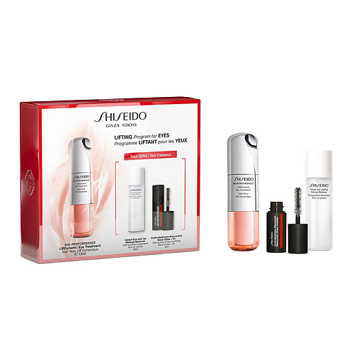 SHISEIDO Набор Bio-Performance LiftDynamics shiseido набор с benefiance wrinkleresist24 дневным кремом с комплексом против морщин