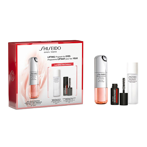 SHISEIDO Набор Bio-Performance LiftDynamics fillerina 12ha densifying filler набор с укрепляющим эффектом уровень 5 60