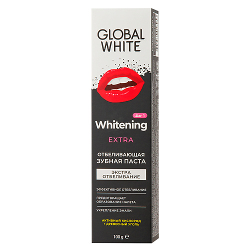 GLOBAL WHITE Отбеливающая зубная паста EXTRA Whitening с Древесным углем global white ополаскиватель для полости рта экстра отбеливающий с древесным углем charcoal extra whitening