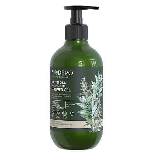 BIODEPO Гель для душа с эфирными маслами чайного дерева и розмарина Shower Gel With Tea Tree And Rosemary Essential Oils pure essential oils 6pcs natural flavouring fragrance essential oils for lip gloss diy food grade flavor cosmetic use strawberry