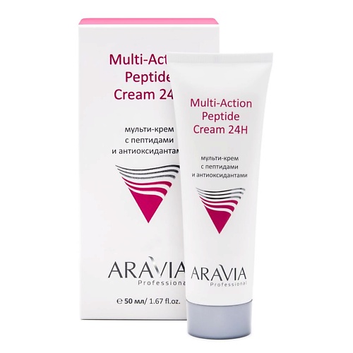 ARAVIA PROFESSIONAL Мульти-крем с пептидами и антиоксидантным комплексом для лица Multi-Action Peptide Cream aravia паста для шугаринга superflexy white cream 750 г