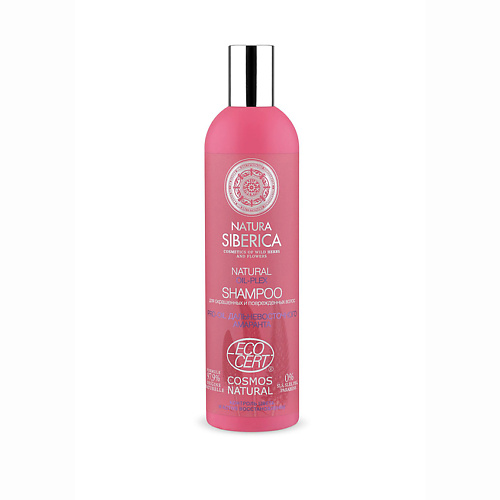 NATURA SIBERICA Oil-plex Сертифицированный шампунь для окрашенных и поврежденных волос ice by natura siberica шампунь для окрашенных волос ламинирующий color luminaiser shampoo