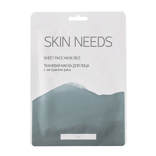 ЛЭТУАЛЬ Тканевая маска для лица с экстрактом риса SKIN NEEDS маска для лица tonymoly с экстрактом риса i m rice mask sheet clear skin