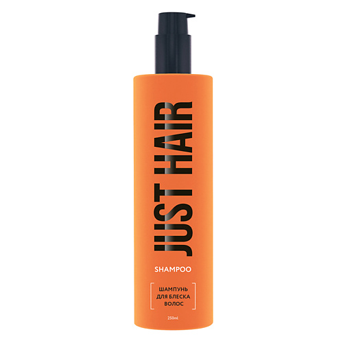 JUST HAIR Шампунь для блеска волос Shampoo шампунь для придания блеска inimitable style illuminating shampoo 254865 lb12186 250 мл