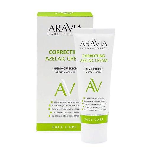 ARAVIA LABORATORIES Крем-корректор азелаиновый Azelaic Correcting Cream gigi крем с азелаиновой кислотой 15% bioplasma 30