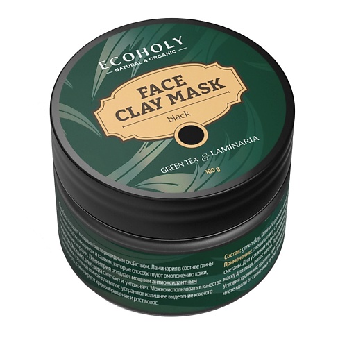 ECOHOLY Глина черная с ламинарией и экстрактом зеленого чая Face Clay Mask Black Green Tea & Laminaria dnc глина косметическая черная black clay