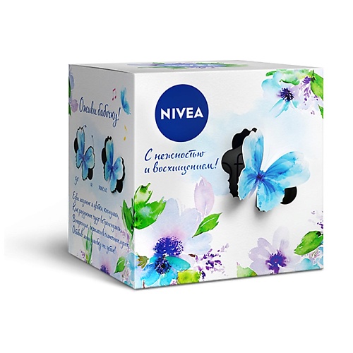 NIVEA Набор Бальзам для губ Базовый Уход и Крем интенсивный увлажняющий Soft synergetic бальзам для волос ежедневный уход hair therapy 360 0