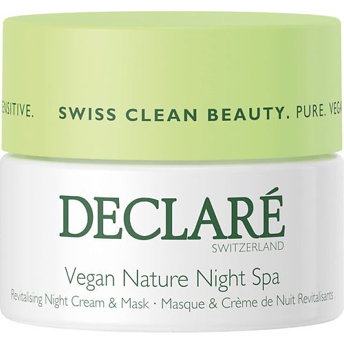 DECLARÉ Восстанавливающий ночной крем-маска Веган-Спа Vegan Nature Night Spa nature s bounty легкодоступное железо 28 мг