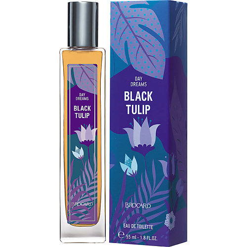 BROCARD Грезы ЧЕРНЫЙ ТЮЛЬПАН DAY DREAMS BLACK TULIP 55 подарочный косметический набор fs beauty tulip violet