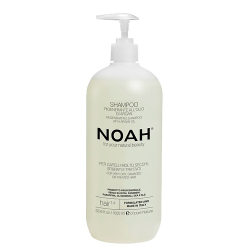 NOAH FOR YOUR NATURAL BEAUTY Шампунь для волос восстанавливающий с аргановым маслом farmavita шампунь с аргановым маслом argan sublime shampoo 1000 мл