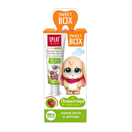 SPLAT Натуральная зубная паста для детей серии KIDS «Wild Strawberry-Cherry» с игрушкой в наборе «СВИТ БОКС» synergetic натуральная зубная паста биоактивный кальций 100