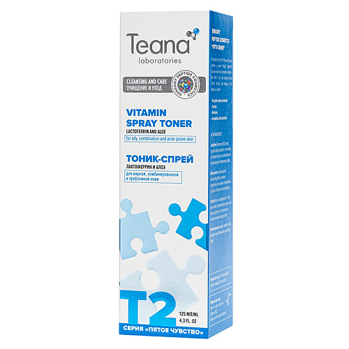 Тоник для лица TEANA Тоник-спрей t2 энергетический матирующий с лактоферрином