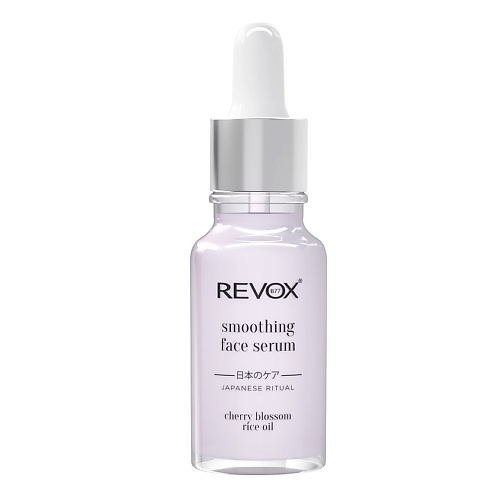 REVOX B77 Сыворотка для лица смягчающая сыворотка мгновенного действия для лица mi