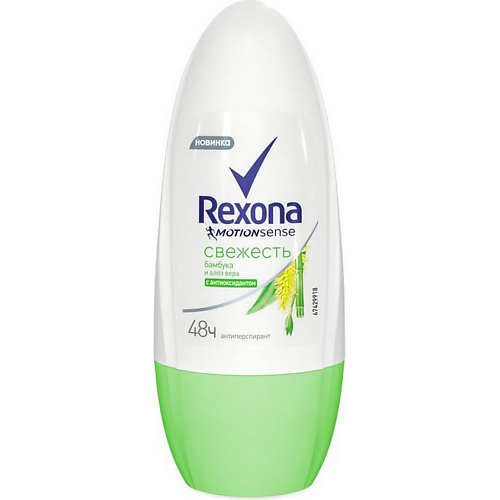 REXONA Роликовый антиперспирант Свежесть бамбука и алоэ вера muhle лосьон после бритья алоэ вера 125