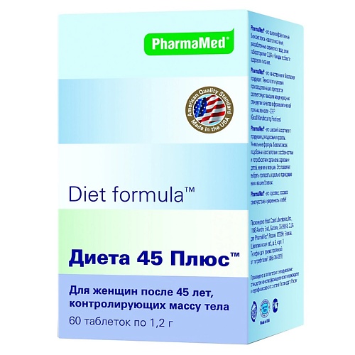 фото Diet formula диета 45 плюс комплекс экстрактов и витаминов