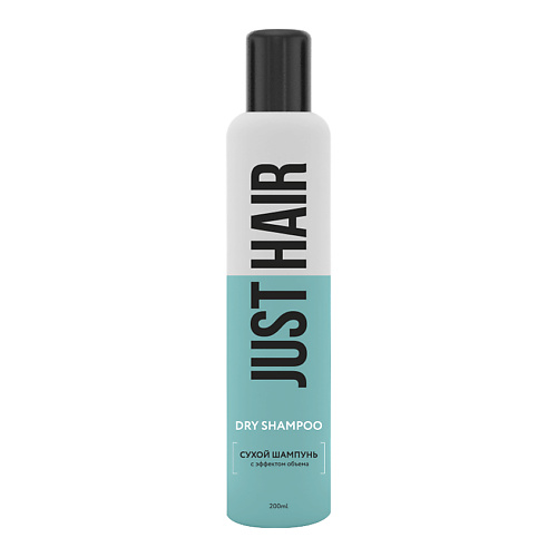 JUST HAIR Сухой шампунь с эффектом объема Dry shampoo zeitun шампунь с иранской хной с эффектом ламинирования ритуал совершенства 250 мл