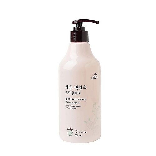 Гель для душа FLOR DE MAN Гель для душа увлажняющий Jeju Prickly Pear шампунь для волос jeju prickly pear hair shampoo 500мл