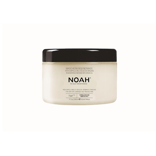NOAH FOR YOUR NATURAL BEAUTY Маска для волос восстанавливающая с аргановым маслом noah for your natural beauty шампунь для окрашенных волос
