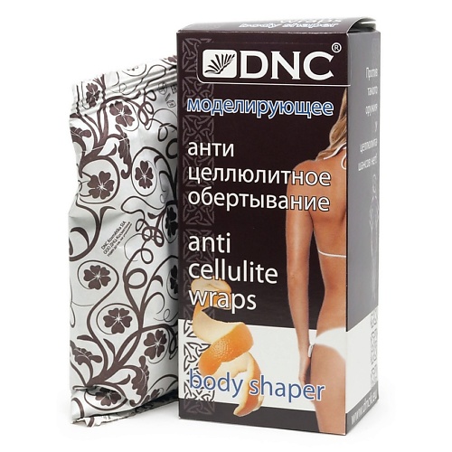 DNC Обертывание антицеллюлитное моделирующее Anti Cellulite Wraps magruss шоколадное термо обертывание антицеллюлитное