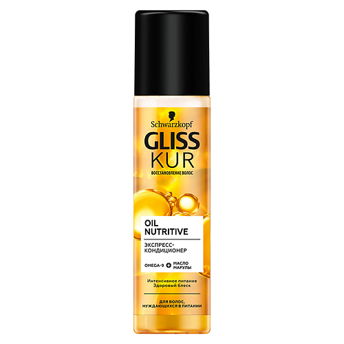 Спрей для ухода за волосами ГЛИСС КУР GLISS KUR Экспресс-кондиционер для волос Oil Nutritive