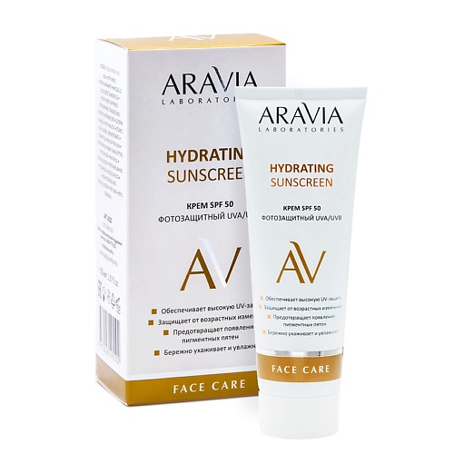 цена Солнцезащитный крем для лица ARAVIA LABORATORIES Крем дневной фотозащитный SPF 50 Hydrating Sunscreen
