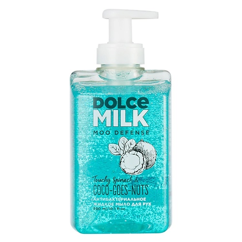DOLCE MILK Антибактериальное жидкое мыло для рук «Шпинат-помочь-рад & Кокос-не-вопрос» жидкое мыло protex herbal антибактериальное 300мл