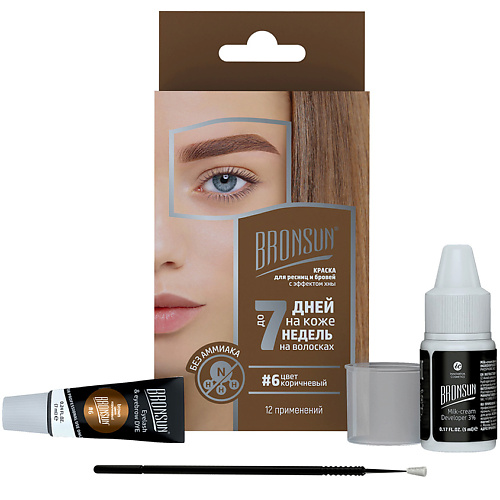 BRONSUN Набор для домашнего окрашивания бровей и ресниц Eyelash And Eyebrow Dye Home Kit краска для бровей и ресниц refectocil