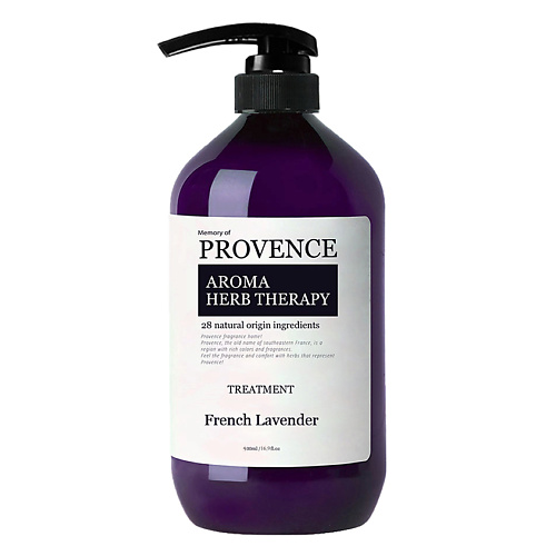 MEMORY OF PROVENCE Кондиционер для всех типов волос French Lavender чехол для карточек вертикальный monochrome digital lavender