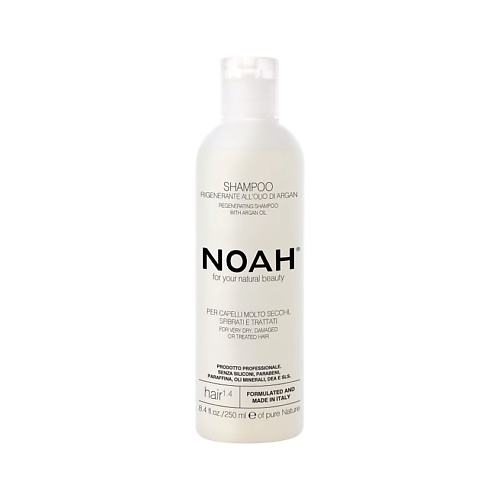 NOAH FOR YOUR NATURAL BEAUTY Шампунь для волос восстанавливающий с аргановым маслом эмульсионный оксигент с аргановым маслом 2 1%