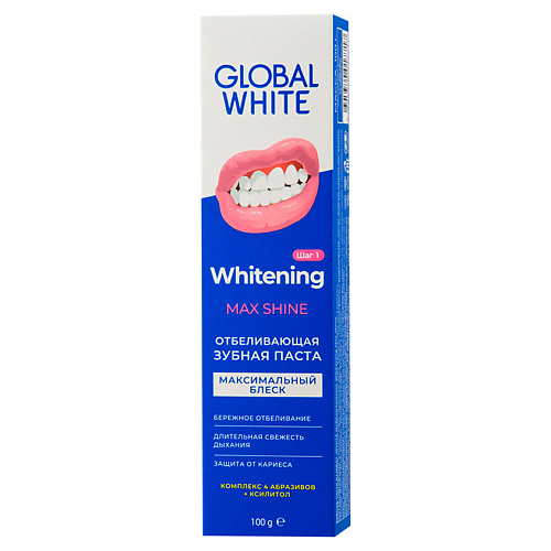 GLOBAL WHITE Отбеливающая Зубная паста WHITENING Max shine актифрут леденцовая карамель с витамином с со вкусом лимона с мятой