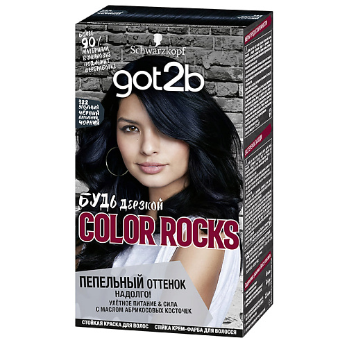 GOT2B Краска для волос Color Rocks лента углоформирующая rocks перфорированная 50 м