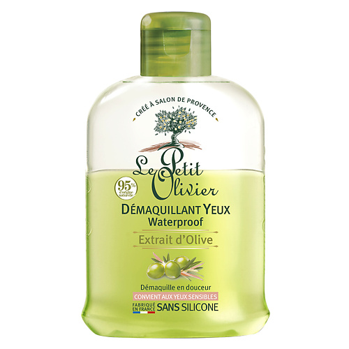 LE PETIT OLIVIER Средство бифазное для снятия водостойкого макияжа с экстрактом оливкого дерева Extrait d'Olive тайна железного дерева