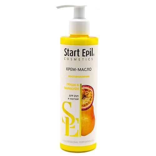 START EPIL Крем-масло для рук «Груша и Маракуйя» grace cole масло для тела белый нектарин и груша white nectarine