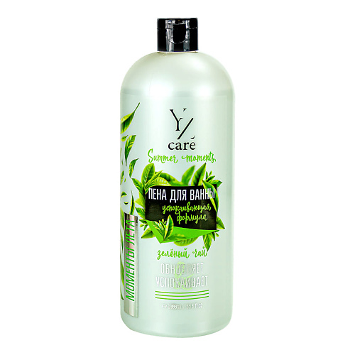 YLLOZURE Пена для ванны Yllozure Care Summer Moments Зелёный чай антифриз eneos hyper cool 40 c зелёный 5 кг