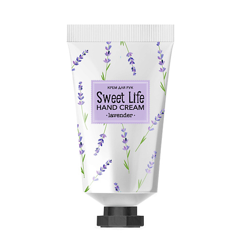 LOREN COSMETIC Крем для рук Lavender Sweet Life loren cosmetic крем для рук lavender sweet life