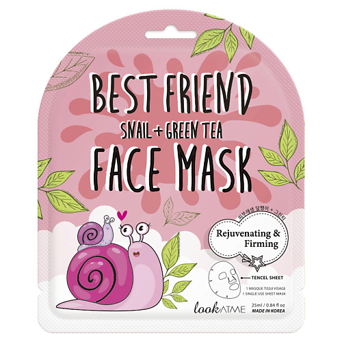 LOOK AT ME Маска для лица тканевая подтягивающая с секретом улитки и чаем Best Friend Face Mask friend