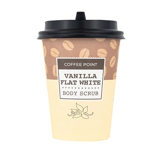 ЛЭТУАЛЬ Кофейный скраб для тела Vanilla Flat White COFFEE POINT лэтуаль блеск для губ с ароматом шоколада coffee point