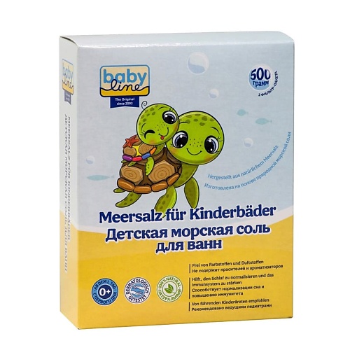 BABY LINE Соль для ванн детская морская Meersalz für Kinderbäder bioteq морская соль для ванн омолаживающая с морскими водорослями 500