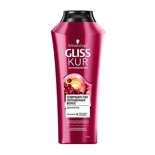 GLISS KUR ГЛИСС КУР Шампунь Совершенство окрашенных волос gliss kur бальзам для волос oil nutritive