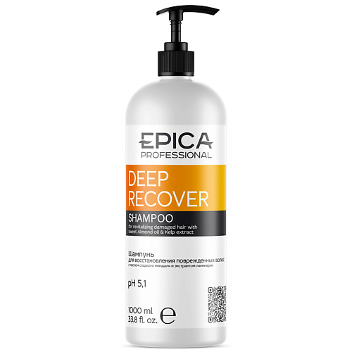 EPICA PROFESSIONAL Шампунь для восстановления повреждённых волос DEEP RECOVER шампунь оптимальное увлажнение deep brilliance chidbos32 946 мл
