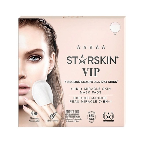 STARSKIN Экспресс-маска для лица 7 в 1 starskin эмульсия для лица с соком сельдерея