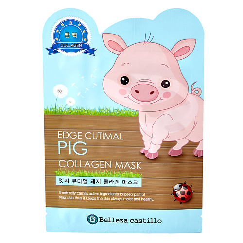 цена Маска для лица BELLEZA CASTILLO Маска для лица с коллагеном Pig