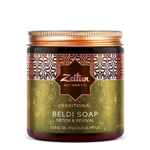 Мыло твердое ZEITUN Традиционное марокканское мыло Бельди для всех типов кожи Олива Beldi Soap Traditional