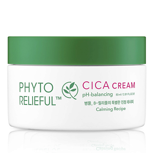 THANK YOU FARMER Крем для лица с центеллой азиатской Phyto Relieful Cica Cream балансирующий крем bio phyto balancing cream