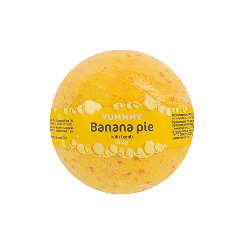 YUMMMY Бурлящий шар для ванны Banana Pie