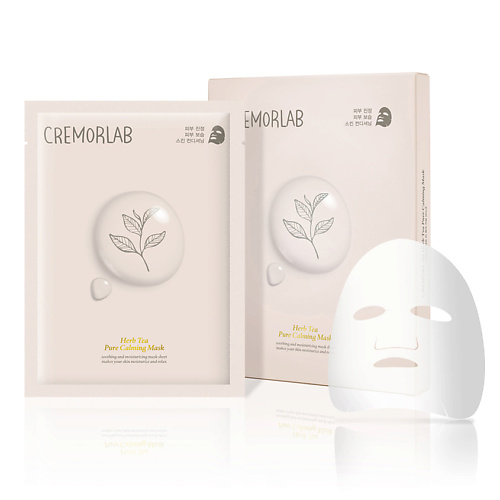 CREMORLAB Маска для лица успокаивающая с экстрактами ромашки и чая Herb Tea Pure Calming Mask подушечки для лица с тоником wonder calming pad